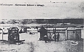 Anno 1910 - Stabilimento Balneare Aurora